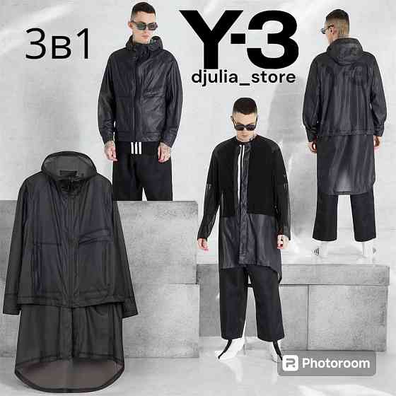Y-3 adidas yohji yamamoto Мужская парка Запорожье