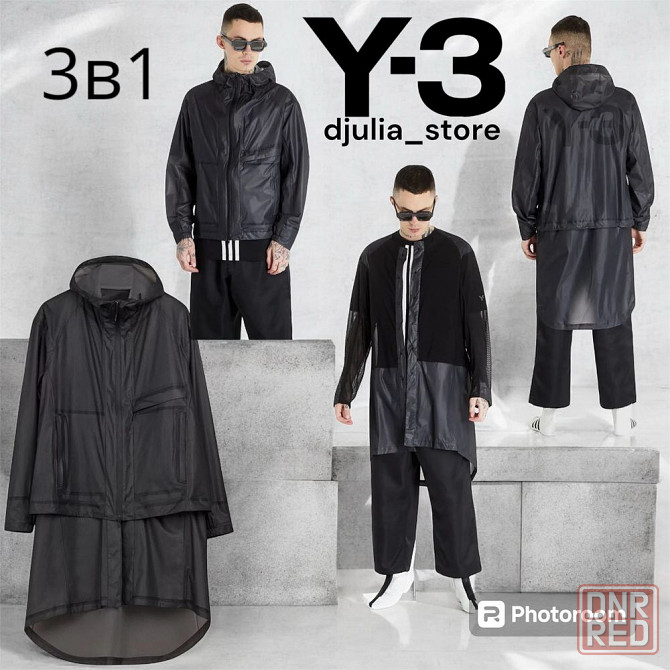 Y-3 adidas yohji yamamoto Мужская парка Запорожье - изображение 1
