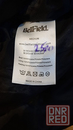 Bellfield   парка Запорожье - изображение 6