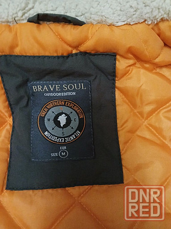 Парка Brave soul Запорожье - изображение 4