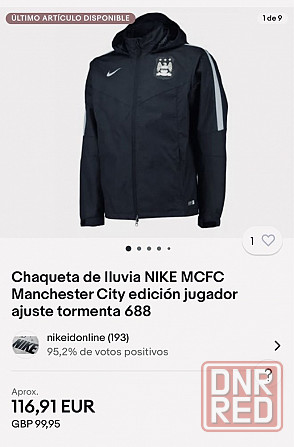 NIKE MANCHESTER CITY (adidas) куртка мужская оригинал. Запорожье - изображение 8