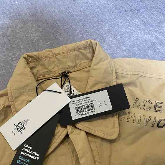 C.P. Company x Palace jacket Запорожье
