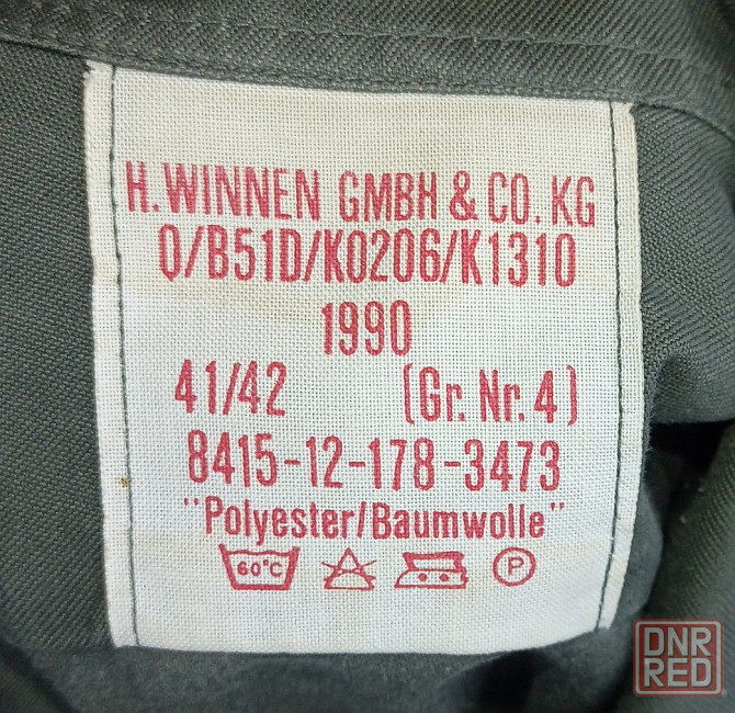 Рубашка Бундесвер 1990 г. р. L. Германия. Запорожье - изображение 6