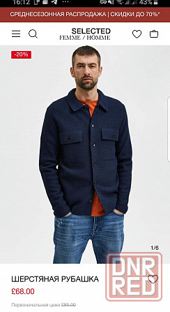 SELECTED homme Шерсть размерS-M Запорожье - изображение 1
