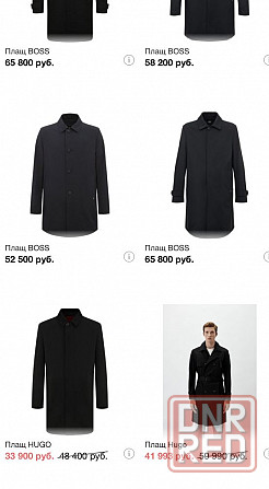 Тренч мужской,плащ Hugo Boss оригинал  классика шерсть размер XL,XXL Запорожье - изображение 8