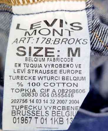 Джинсовая куртка Levi's Запорожье