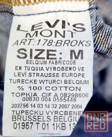Джинсовая куртка Levi's Запорожье - изображение 6
