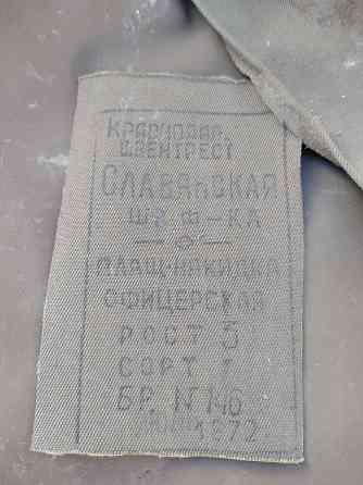 Плащ накидка офицерская Запорожье
