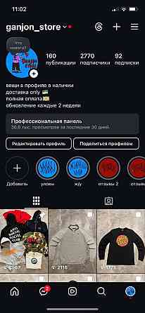 Куртка Supreme Big Logo Запорожье