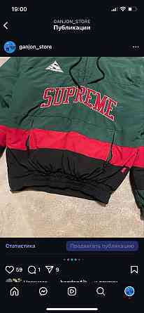 Куртка Supreme Big Logo Запорожье