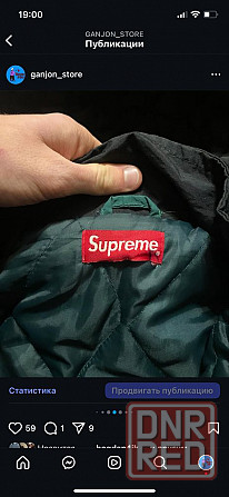 Куртка Supreme Big Logo Запорожье - изображение 4