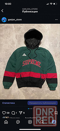 Куртка Supreme Big Logo Запорожье - изображение 1