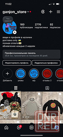 Куртка Supreme Big Logo Запорожье - изображение 6