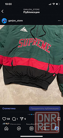 Куртка Supreme Big Logo Запорожье - изображение 2