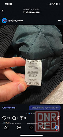 Куртка Supreme Big Logo Запорожье - изображение 5