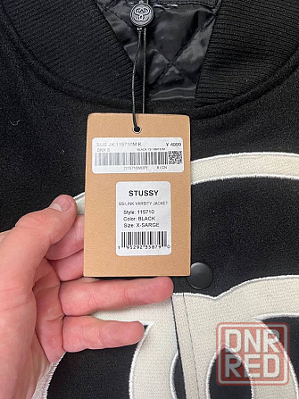 Бомбер Stussy M Запорожье - изображение 3