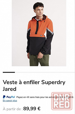 SuperDry (carhartt) анорак мужской куртка ветровка оригинал. Запорожье - изображение 8