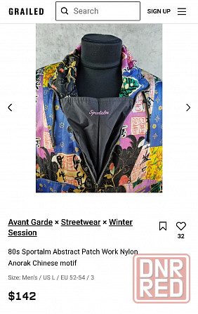 Куртка анорак Sportalm 80s originals оригинал size EU42, M, L, XL Запорожье - изображение 2
