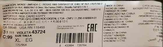 Жилет  Violeta by Mango Жилетка XL Запорожье