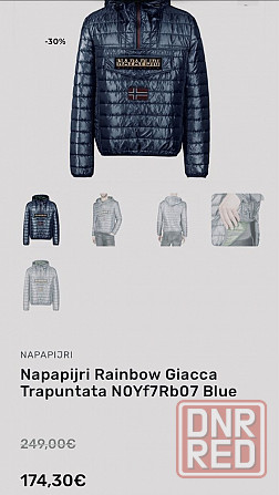NAPAPIJRI RAINBOW nike анорак мужской куртка оригинал. Запорожье - изображение 8