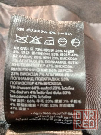 Мужское шерстяное пальто бренд HM Швеция Запорожье - изображение 3