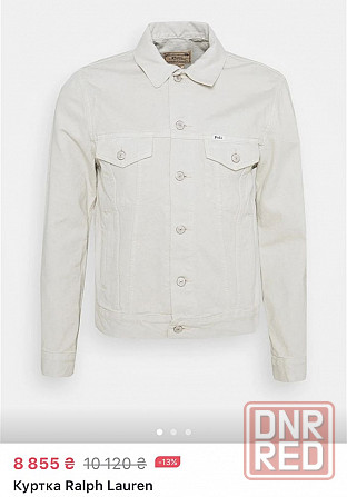 Продам мужскую джинсовую куртку Polo Ralph Lauren. Размер XL Запорожье - изображение 4