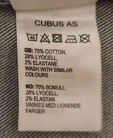 Джинсовая куртка пиджак Denim XL Запорожье