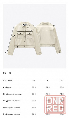 Дубленка ,куртка Zara Запорожье - изображение 6