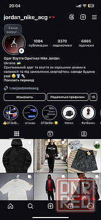 Жилетка Jordan M Flight Down Vest FV7273-010 Запорожье - изображение 6
