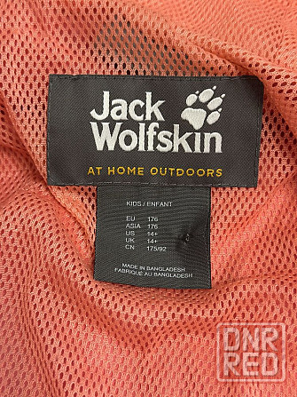 Ветровка куртка женская Jack Wolfskin Запорожье - изображение 5