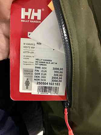 Женская куртка (дощевик) Helly Hansen Запорожье