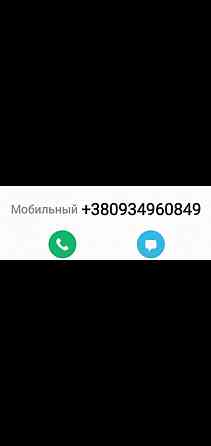 (66-76РАЗМЕР)Ветровка -ТРЕНЧ большого р(ХЛОПОК,ШЕРСТЬ) ВЕСНА- ОСЕНЬ! Запорожье