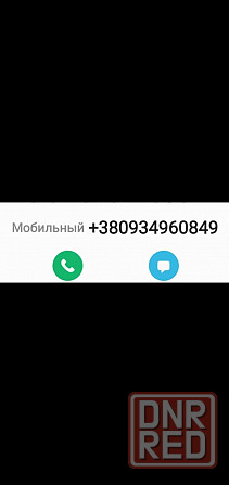 (66-76РАЗМЕР)Ветровка -ТРЕНЧ большого р(ХЛОПОК,ШЕРСТЬ) ВЕСНА- ОСЕНЬ! Запорожье - изображение 4