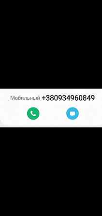 (Бедра160-200см),ветровка большого р(72-82)на подкладке,принт ОМБРЕ! Запорожье