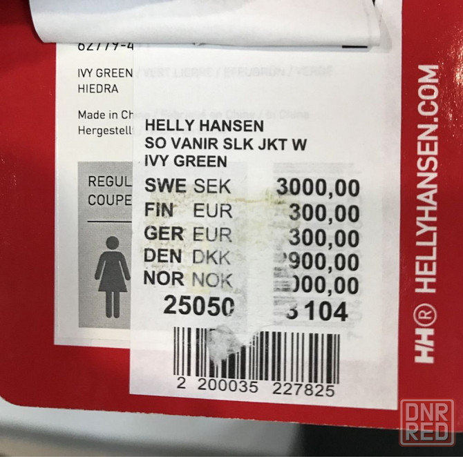 Женская куртка ( дощевик) Helly Hansen Запорожье - изображение 7