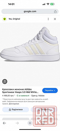 Хайтопи кросівки Adidas Sportswear IG6110 ОРИГІНАЛ 100% 39 р Запорожье - изображение 7