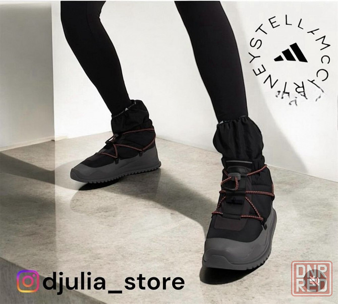 Зимние ботинки Stella Mccartney Херсон - изображение 1