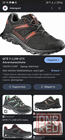 SALOMON, MAMMUT р 38 Швейцария Оригинал! Трекинговые кроссовки Запорожье - изображение 8