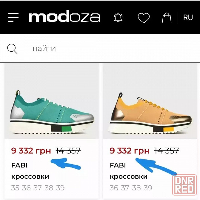 Оригинал.  кроссовки хайтопы 40-41р. Fabi F65 Италия Запорожье - изображение 5