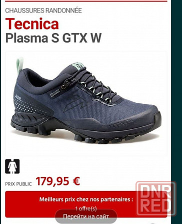 SALOMON, TECNICA Plasma р 39-40 Оригинал! Трекинговые кроссовки Запорожье - изображение 8