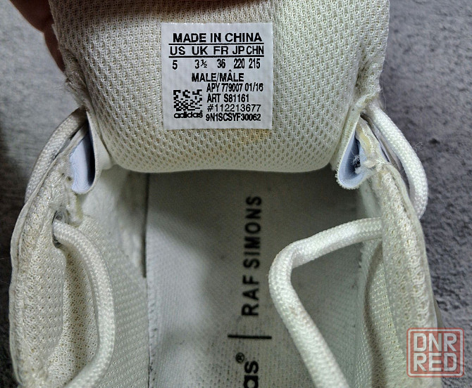 Кроссовки Adidas Ozweego x Raf Simons кожаные женские обувь Запорожье - изображение 7