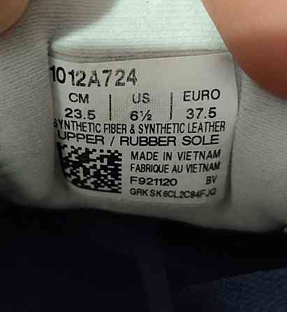 Кроссовки Asics Gel-Pulse 12 Запорожье
