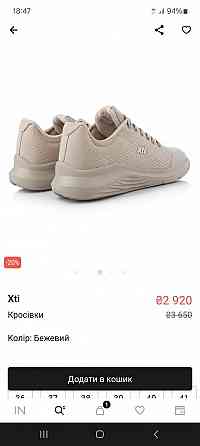 Кроссовки XTI , Испания. Запорожье