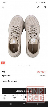 Кроссовки XTI , Испания. Запорожье - изображение 5