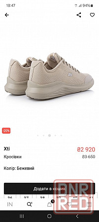 Кроссовки XTI , Испания. Запорожье - изображение 4
