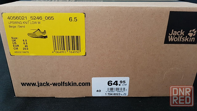 Кроссовки JACK WOLFSKIN UPSWING  39,40р,оригинал. Запорожье - изображение 8