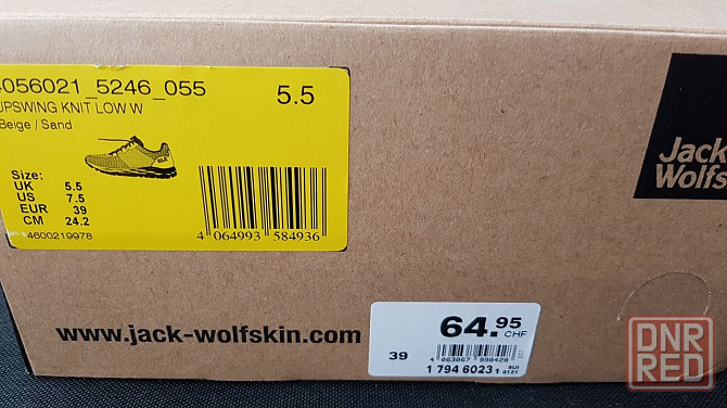 Кроссовки JACK WOLFSKIN UPSWING  39,40р,оригинал. Запорожье - изображение 7
