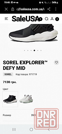 SOREL женские кроссовки Запорожье - изображение 8