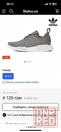 Кроссовки adidas NMD R1 Primeknit women Запорожье - изображение 7
