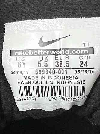 Кроссовки Nike Flex Experience RN 2 Запорожье